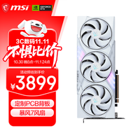 微星 白魔龙 GeForce RTX 5060 Ti 16G GAMING TRIO OC WHITE 电竞游戏设计智能学习独立显卡