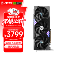 微星 魔龙 GeForce RTX 5060 Ti 16G GAMING TRIO OC 显卡 16GB