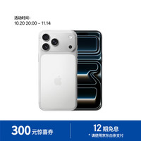 苹果 Apple iPhone 17 Pro Max 5G手机 2TB 银色