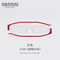 纳尼尼 NANNINI 意大利便携超轻折叠老花眼镜女士高端老花镜男款正品牌高清中老年