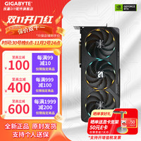 技嘉 RTX5090D风魔/魔鹰32G游戏显卡4K AI绘画深度学习稀缺显卡 RTX5090DGAMING OC-32G