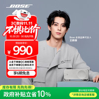 BOSE SoundLink Home 蓝牙音箱 亮银