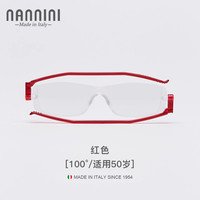 纳尼尼 NANNINI 超轻折叠便携高清老花眼镜 红色100度