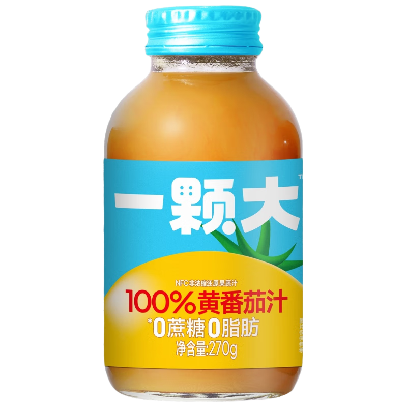 一颗大 100%NFC黄番茄汁 270ml*20瓶 箱装