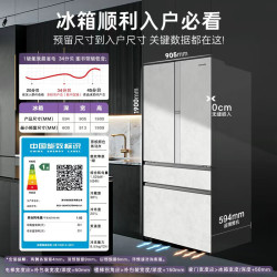 卡萨帝 Casarte 原石系列法式多门家用电冰箱全自动制冰低氧窖藏保鲜BCD-562WGCFDM4DUU1