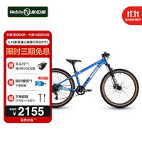 nabiis 那贝斯Mark青少年学生6到12岁男女孩儿童变速山地自行车20寸变色