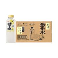 好望水五指毛桃薏米水 植物饮料 500ml*15瓶整箱装 柠檬薏米水500ml*15瓶(）