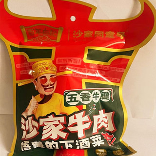 沙家同意号河南开封特产寺门沙家牛肉五香牛肉牛腱子肉160g真空袋装礼盒装 五香牛肉160g*1袋