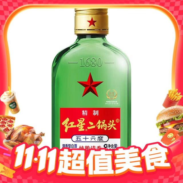 限地区：红星 二锅头 56度 清香型白酒 100ml 单瓶装
