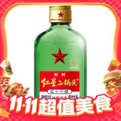 红星 二锅头 56度 清香型白酒 100ml 单瓶装