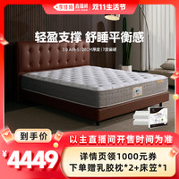 移动端：金可儿 KING KOIL 偏硬乳胶弹簧床垫硬垫3.0AIR-S