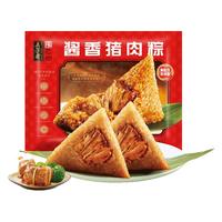 五芳斋速冻酱香猪肉粽 100g*5只 嘉兴酱香肉粽端午粽子早餐食品