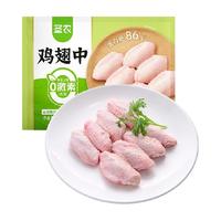 sunner 圣农 鸡翅中