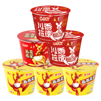 杨掌柜面面菜蛋（藤椒3酸麻1）+拉面（川香2）6桶装 整箱泡面方便面冲泡