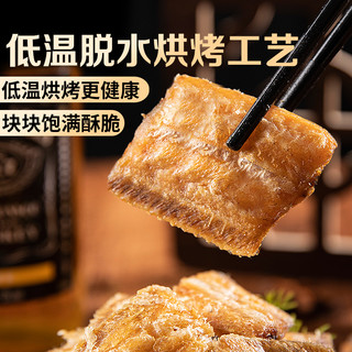 春江月带鱼酥500g袋装香酥带鱼小鱼干即食海鲜味零食解馋特产