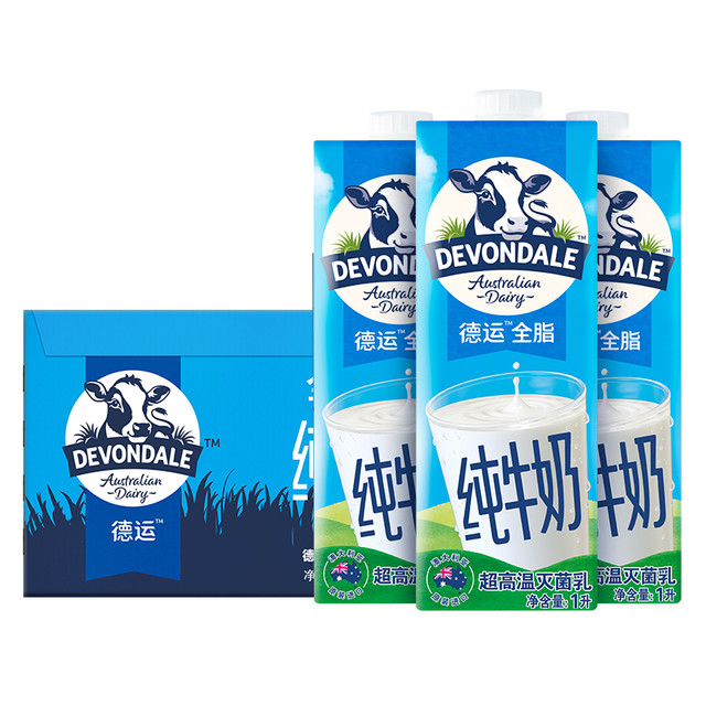 DEVONDALE 德运 全脂纯牛奶1L*10盒