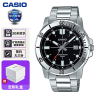 CASIO 卡西欧 35毫米石英腕表 MTP-B145D-2A1