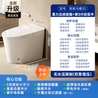 智米 ZNMTY11ZM 智能马桶 693mm*410mm*465mm 白色