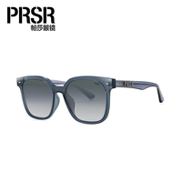 帕莎 龚俊同款2024年款墨镜男女同款时尚简约太阳镜PS1053 -L透明灰蓝