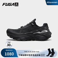 KAILAS 凯乐石 FUGA EX3 凯乐石徒步越野跑鞋