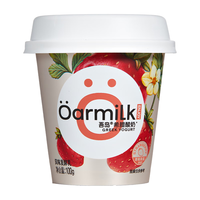  吾岛牛奶 Oarmilk牛奶 牛奶 吾岛牛奶 Oarmilk牛奶 草莓希腊酸奶营养低温酸牛奶100gx3杯 风味发酵乳