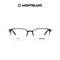 MONTBLANC 万宝龙 近视眼镜框 轻质钛眉框 MB0314OA 男女同款
