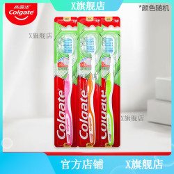 京营 细毛护龈牙刷软毛家用超细丝护龈软毛刷柔软刷 细毛护龈软毛牙刷 3支