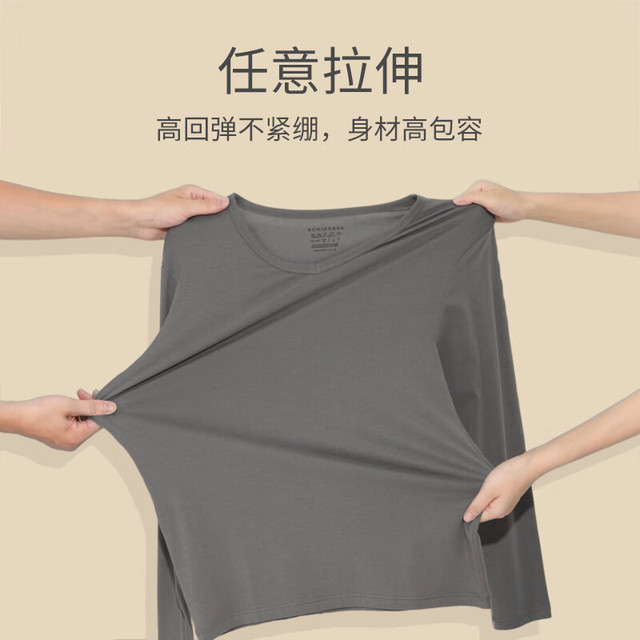 SCHIESSER 舒雅 男士 舒美棉 秋衣秋裤套装