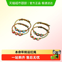 88VIP：德沃多 香薰手绳 2025新款端午节红绳手链 手工diy编织五彩绳 儿童粽子手绳礼物 单粽绿韵五彩手绳