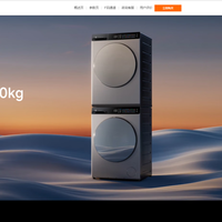 米家 MIJIA Xiaomi 小米 Pro系列 XQG100MJ109 滚筒洗衣机 10kg 银灰系