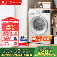 博世 BOSCH 家用滚筒洗衣机全自动10公斤大容量变频 智能投放 除菌除螨 快洗  XQG100-WGE252A0AW