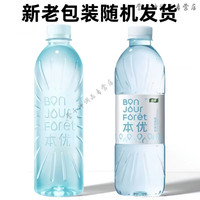 落蓝 怡宝本优纯净水非矿泉水555ml*12瓶整箱饮用水纯净水办公纯净水