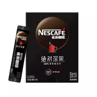 雀巢 绝对深黑咖啡 绝对深黑30条*1盒