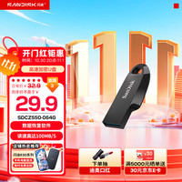 SanDisk 闪迪 CZ550 U盘 黑色 64GB