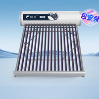 鲸灵 太阳能热水器家用0耗电 一级能效 纯太阳加热手动上水 晒一天用七天16管120L送货安装