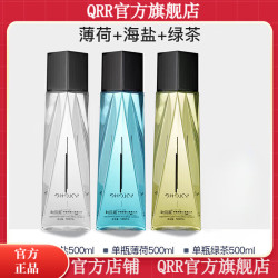 京营 男生漱口水小支便携装口腔持 新升级大容量绿茶味500ml*1 +薄荷便携装1盒