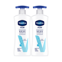 VASELINE 凡士林保湿补水润肤乳身体乳330ml*2