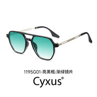 Cyxus 复古百搭 防UVB防UVA太阳镜 亮黑框-渐绿色镜片