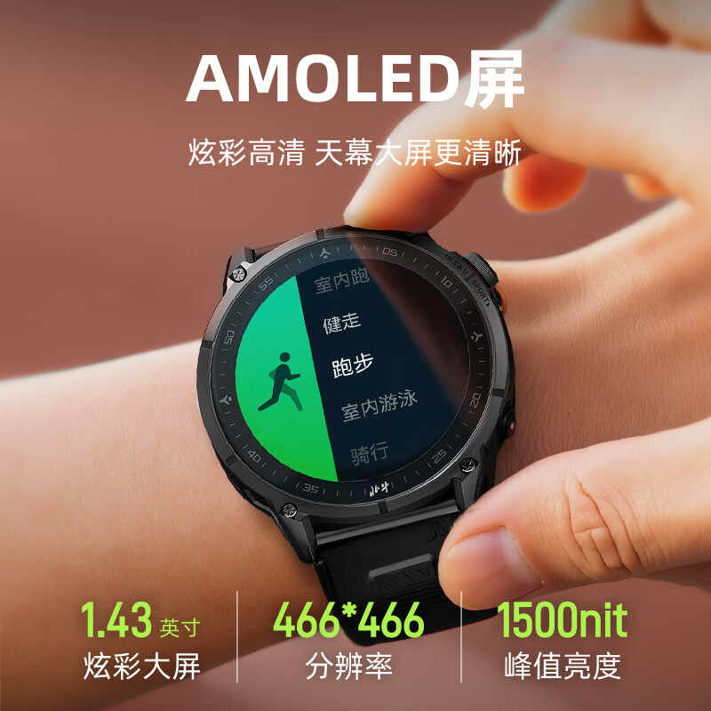  DIPPER/北斗 户外运动多功能 北斗手表