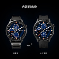 北斗 手表syntime5户外运动多功能跑步支付睡眠腕表定位心率表 syntime5 飞行家