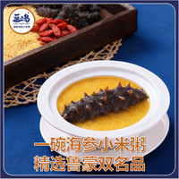 蓝天岛锁鲜海参小米粥甄选烟台刺参和敖汉小米精制，锁鲜冷冻  解冻即食 礼盒（7份）1260g   海参50g/只