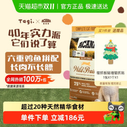 ACANA 爱肯拿 农场盛宴鸡肉猫粮 5.4kg