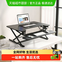 乐歌 M2S/M2M 办公升降台 31719243 军绿色/天蓝色/巧克力色/桔色