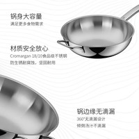 WMF 福腾宝 无涂层不锈钢适用多种炉灶金刚炒锅系列32cm