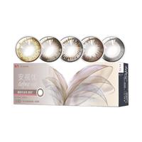 强生安视优美瞳日抛30片彩色近视眼镜大直径30片