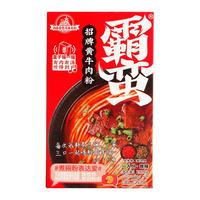 霸蛮 招牌红烧牛肉粉（量贩3份装） 伏牛堂湖南特产常德米粉米线NFC高汤米粉 871.8g/盒