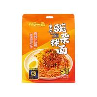 有你一面原汤红烧牛肉面双椒肉酱拌面番茄牛腩面等懒人夜宵方便面