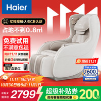 海尔 Haier 按摩椅家用小型太空舱2025十大品牌多功能零重力迷你按摩沙发椅父亲节送爸爸H2-102-WU1