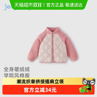 jellybaby 杰里贝比 [抗菌远红外]儿童秋冬外套女宝宝时髦男小童夹棉加厚上衣女童秋装