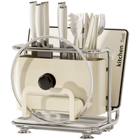 雅图诗厨房刀架置物架菜板架一体刀座台面筷笼刀具砧板收纳 刀架砧板架+磁吸锅盖架